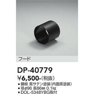 d@@DP-40779@LEDi DAIKO 