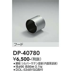 d@@DP-40780@LEDi DAIKO 