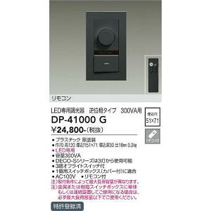 d@@DP-41000G@LEDi  DAIKO 