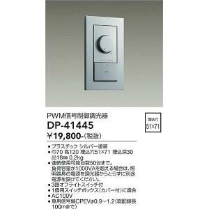 d@@DP-41445@LEDi  DAIKO 