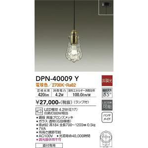 ����d�@�@DPN-40009Y�@LED�y���_���g DAIKO ��