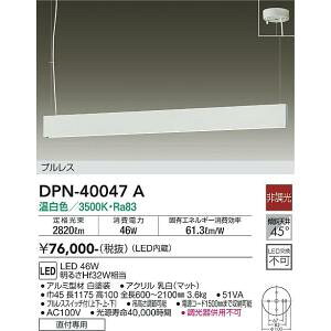 ����d�@�@DPN-40047A�@LED�y���_���g DAIKO ��