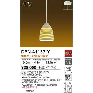 d@@DPN-41157Y@LEDy_g DAIKO 