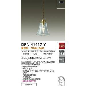 d@@DPN-41417Y@LEDy_g DAIKO 
