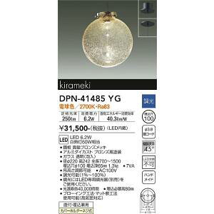 d@@DPN-41485YG@LEDy_g DAIKO 