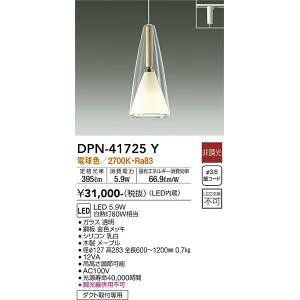 d@@DPN-41725Y@LEDy_g DAIKO 