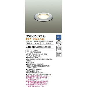 d@@DSE-36592G@LED DAIKO 