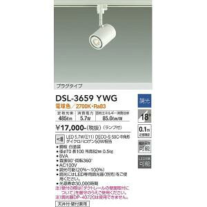 ����d�@�@DSL-3659YWG�@LED�X�|�b�g���C�g ��[Z]