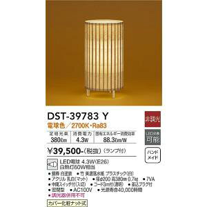 d@@DST-39783Y@LEDX^h DAIKO 