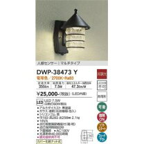楽天市場】dwp38473yの通販 