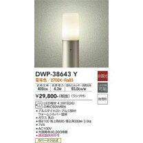 楽天市場】dwp－38643yの通販