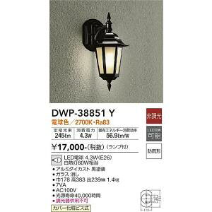 d@@DWP-38851Y@LEDOuPbg DAIKO 