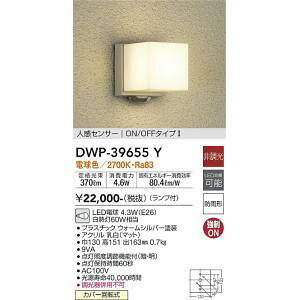 d@@DWP-39655Y@LEDOuPbg DAIKO [Z]