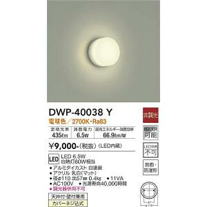 ����d�@�@DWP-40038Y�@LED���O�u���P�b�g ��[Z]