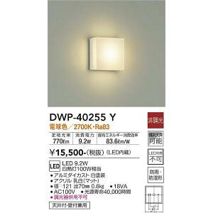 d@@DWP-40255Y@LEDOuPbg DAIKO 