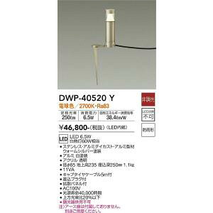 d@@DWP-40520Y@LEDO[|[ DAIKO 