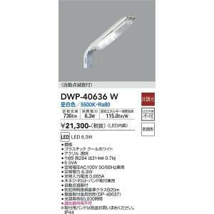 d@@DWP-40636W@LEDhƓ DAIKO 