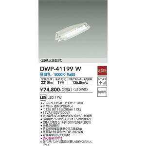 d@@DWP-41199W@LEDhƓ DAIKO 