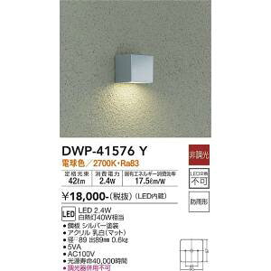 d@@DWP-41576Y@LEDOuPbg DAIKO 