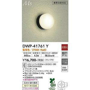 d@@DWP-41761Y@LEDOuPbg DAIKO 