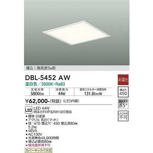 ����d�@�@DBL-5452AW�@LED�x�[�X���C�g DAIKO ��