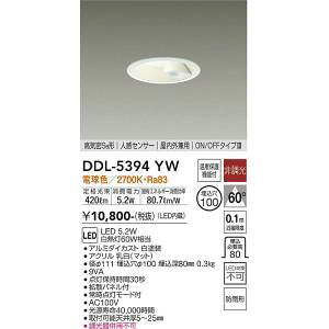 d@@DDL-5394YW@LED_ECg DAIKO 