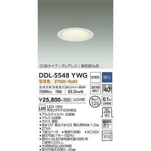 ����d�@�@DDL-5548YWG�@LED�_�E�����C�g DAIKO ��
