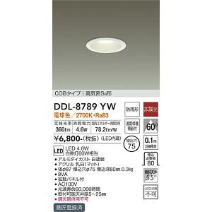 DDL-8789YWの人気商品・通販・価格比較 - 価格.com