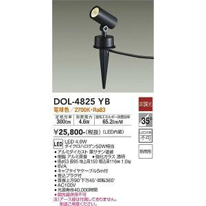 ����d�@�@DOL-4825YB�@LED���O�X�p�C�N���C�g DAIKO ��