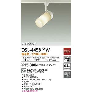 ����d�@�@DSL-4458YW�@LED�X�|�b�g���C�g DAIKO ��