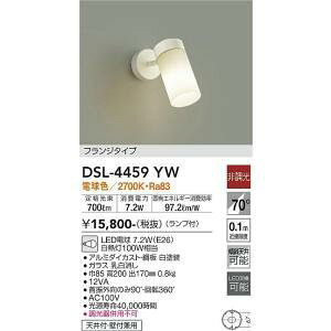����d�@�@DSL-4459YW�@LED�X�|�b�g���C�g DAIKO ��