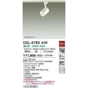 ����d�@�@DSL-4780AW�@LED�X�|�b�g���C�g DAIKO ��
