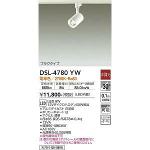 ����d�@�@DSL-4780YW�@LED�X�|�b�g���C�g ��[Z]