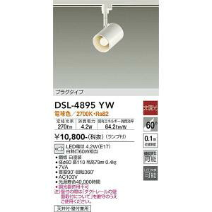 d@@DSL-4895YW@LEDX|bgCg DAIKO 
