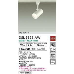 ����d�@�@DSL-5325AW�@LED�X�|�b�g���C�g DAIKO ��
