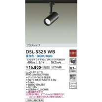 楽天市場】dsl-5325 yb（ブランド（インテリア）大光電機）の通販 