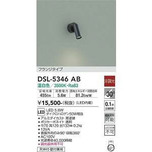 d@@DSL-5346AB@LEDX|bgCg DAIKO 