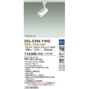 ����d�@�@DSL-5396YWG�@LED�X�|�b�g���C�g DAIKO ��