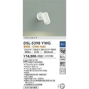 ����d�@�@DSL-5398YWG�@LED�X�|�b�g���C�g DAIKO ��