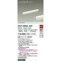 楽天市場】dsy 4845 ywの通販