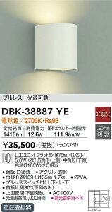 d@@DBK-38887YE@LEDuPbg 