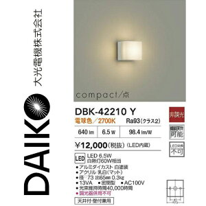 d@@DBK-42210Y@LEDuPbg@