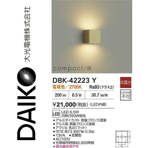 ����d�@�@DBK-42223Y�@LED�u���P�b�g�@��