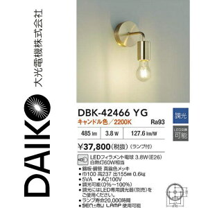 ����d�@�@DBK-42466YG�@LED�u���P�b�g�@��