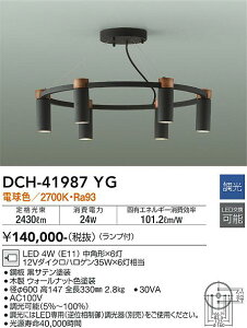 d@@DCH-41987YG@LEDVfA 