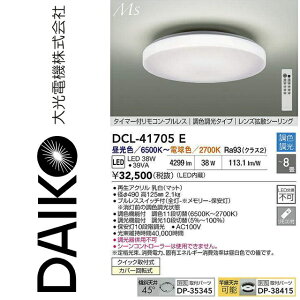 d@@DCL-41705E@LEDFV[O@