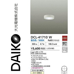d@@DCL-41710W@LED^V[O@