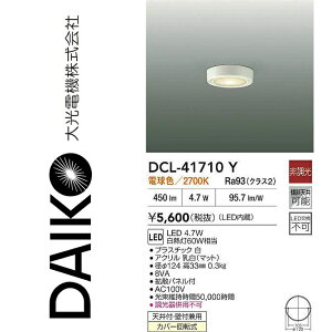 d@@DCL-41710Y@LED^V[O@