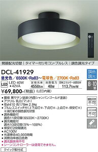 d@@DCL-41929@LEDV[O 