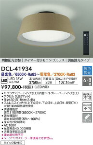d@@DCL-41934@LEDV[O 